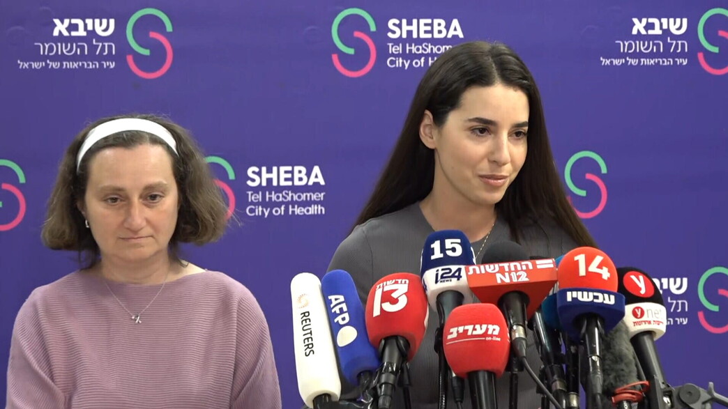 הצהרת משפחות השבים בבית החולים שיבא הצהרת משפחות השבים בבית החולים שיבא