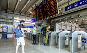 תחנת רכבת סבידור (צילום: אבשלום ששוני, פלאש 90)