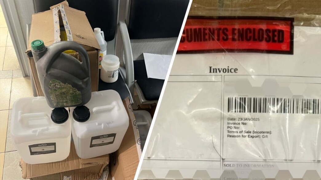 חבילת הקטמין שהגיעה בדואר ישראל חבילת הקטמין שהגיעה בדואר ישראל