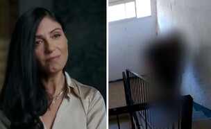 התחזה למטפל - והונה רבות (צילום: מתוך "המתחזים", קשת 12)