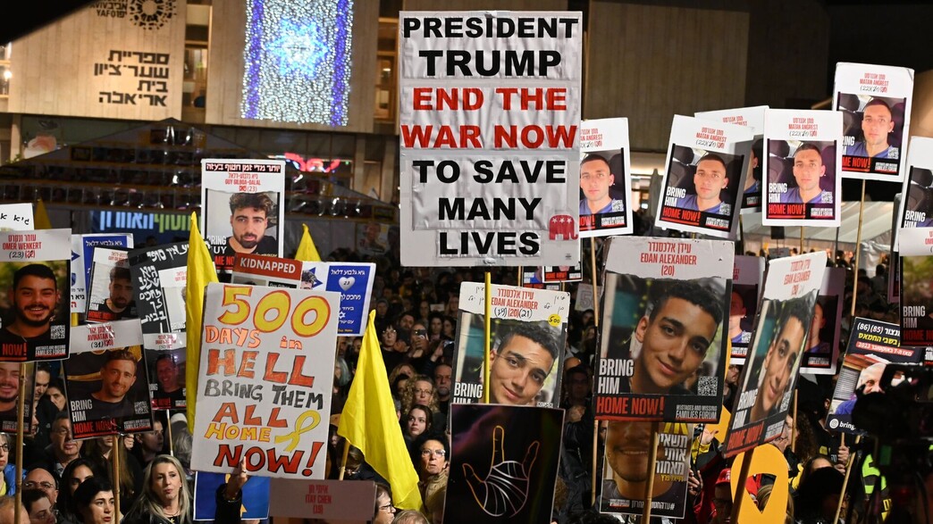 עצרת בכיכר החטופים לציון 500 יום למלחמה