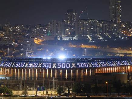 (חברת אריאל) (חברת אריאל)