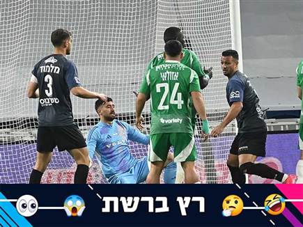 sportFive1515761 (צילום: ספורט 5)