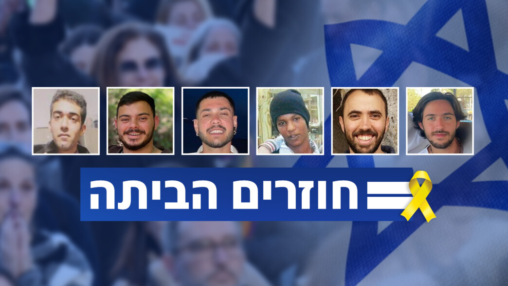 טל שוהם, עומר שם טוב, אליה כהן, עומר ונקרט