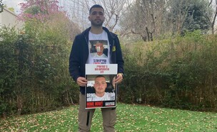 ברק עוז  (צילום: אירית פלג )