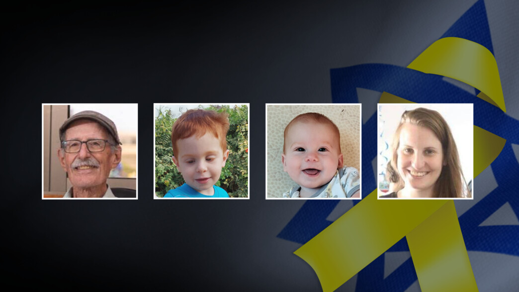 שירי ביבס, כפיר ביבס, אריאל ביבס, עודד ליפשיץ