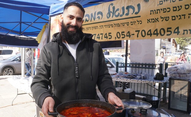 נתנאל המבשל נתנאל המבשל