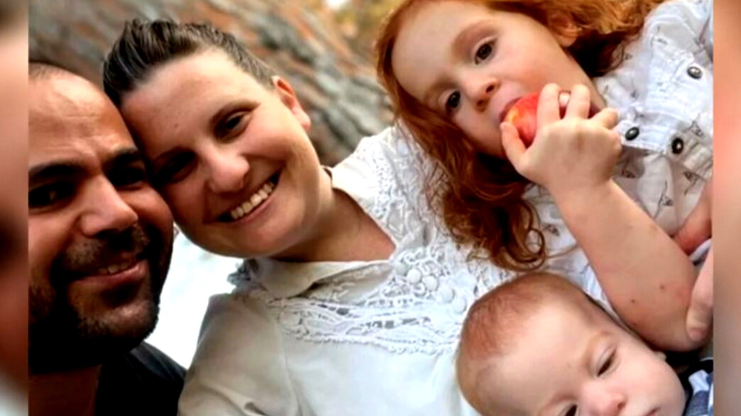 משפחת ביבס משפחת ביבס