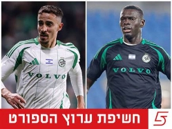 sportFive1516124 (צילום: ספורט 5)