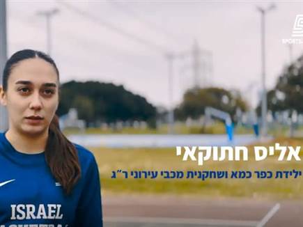 sportFive1516150 (צילום: ספורט 5)