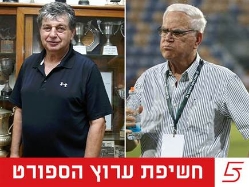 sportFive1516645 (צילום: ספורט 5)