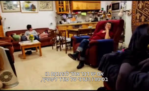 20lifshitzfix_vtr2_n20250220_v1 (צילום: חדשות)