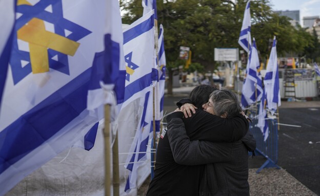 כיכר החטופים ביום החזרת החללים  (צילום: AP)