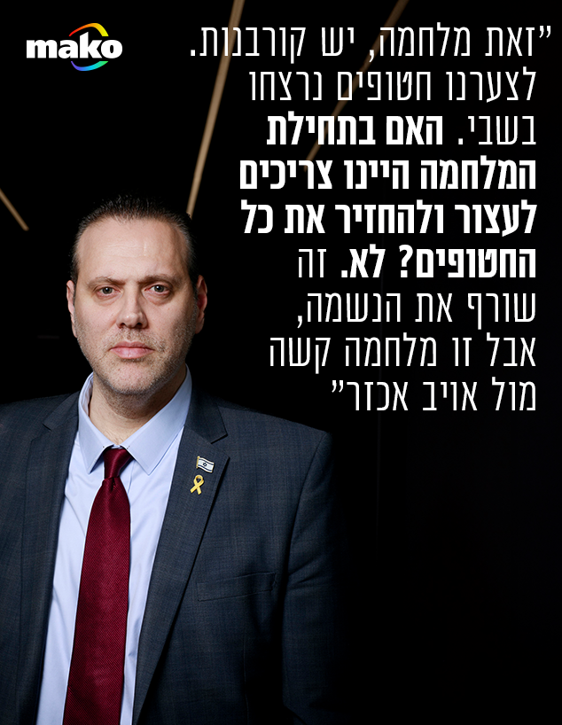 מיקי זוהר (צילום: עופר חן)