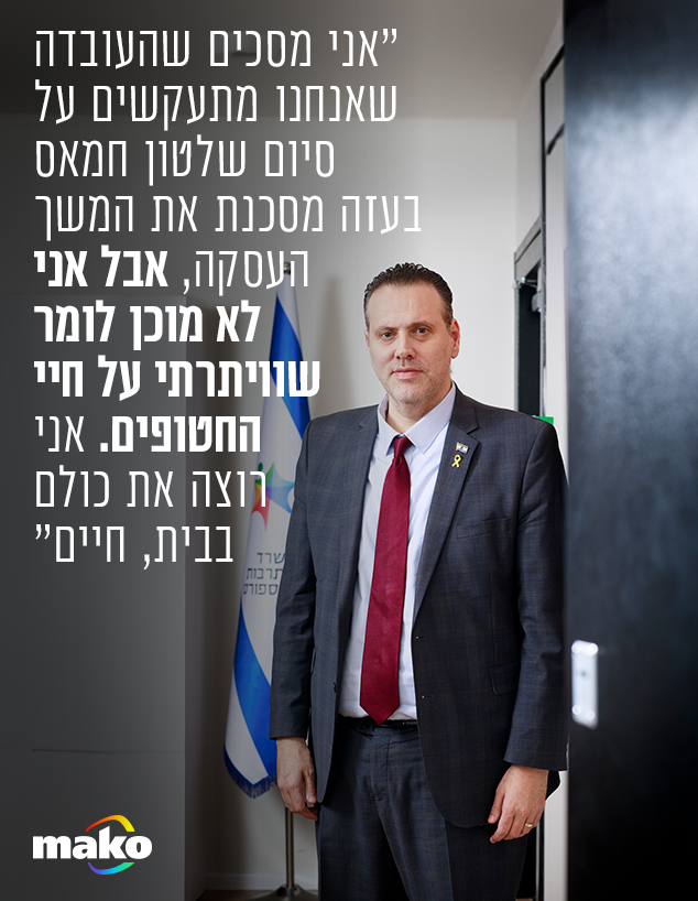 מיקי זוהר (צילום: עופר חן)