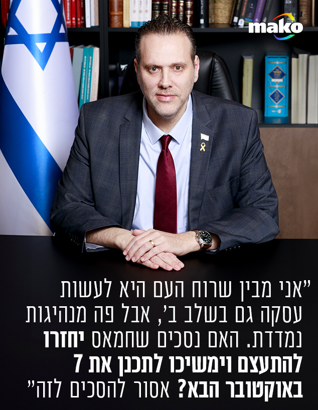 מיקי זוהר (צילום: עופר חן)