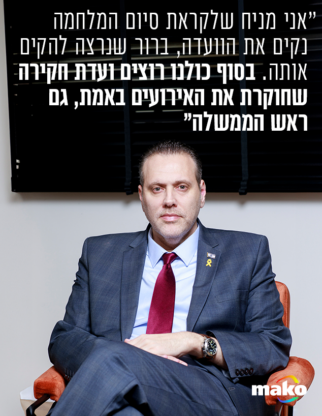 מיקי זוהר (צילום: עופר חן)