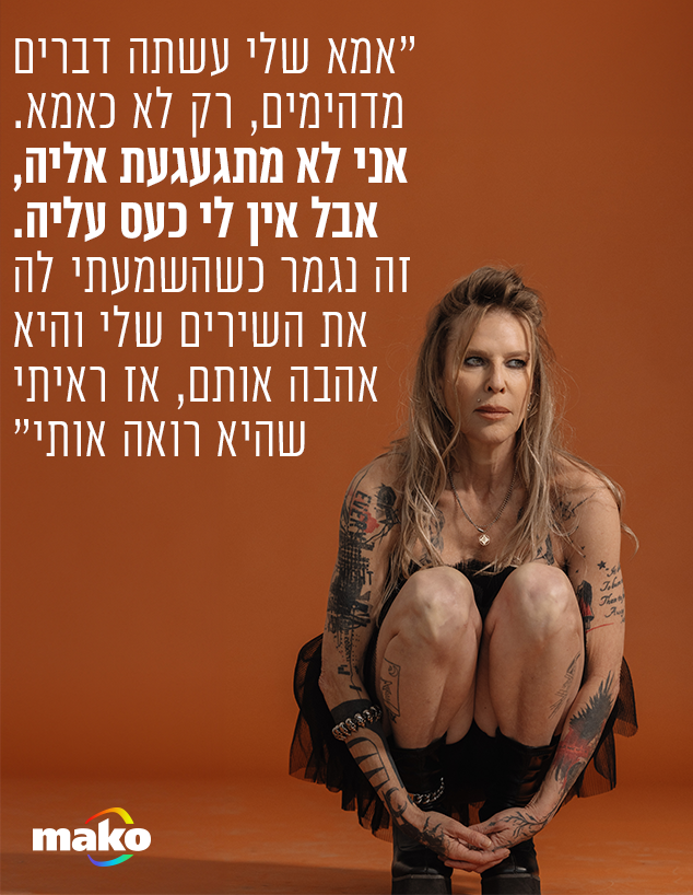 דפנה רכטר (צילום: רן יחזקאל)