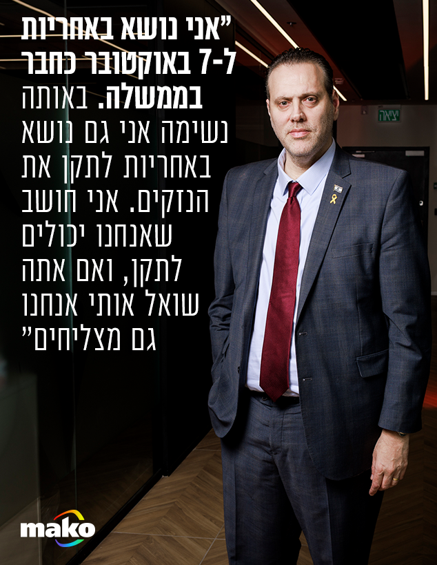 מיקי זוהר (צילום: עופר חן)