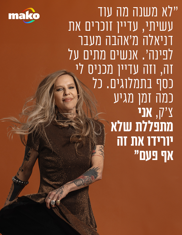 דפנה רכטר (צילום: רן יחזקאל)