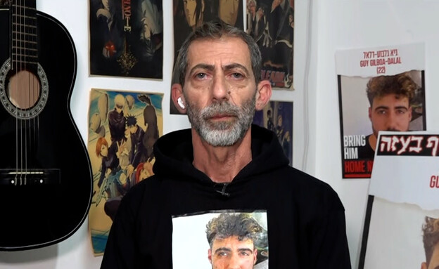 אילן גלבוע דלאל אביו של גיא גלבוע החטוף בעזה