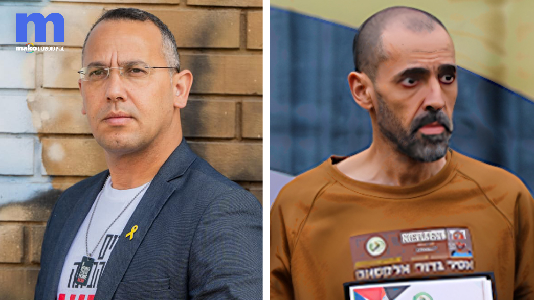 שרון ואלי שרעבי שרון ואלי שרעבי