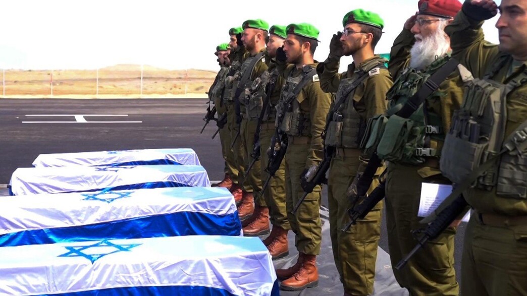 מעמד קבלת ארונות החטופים החללים על ידי צה"ל 