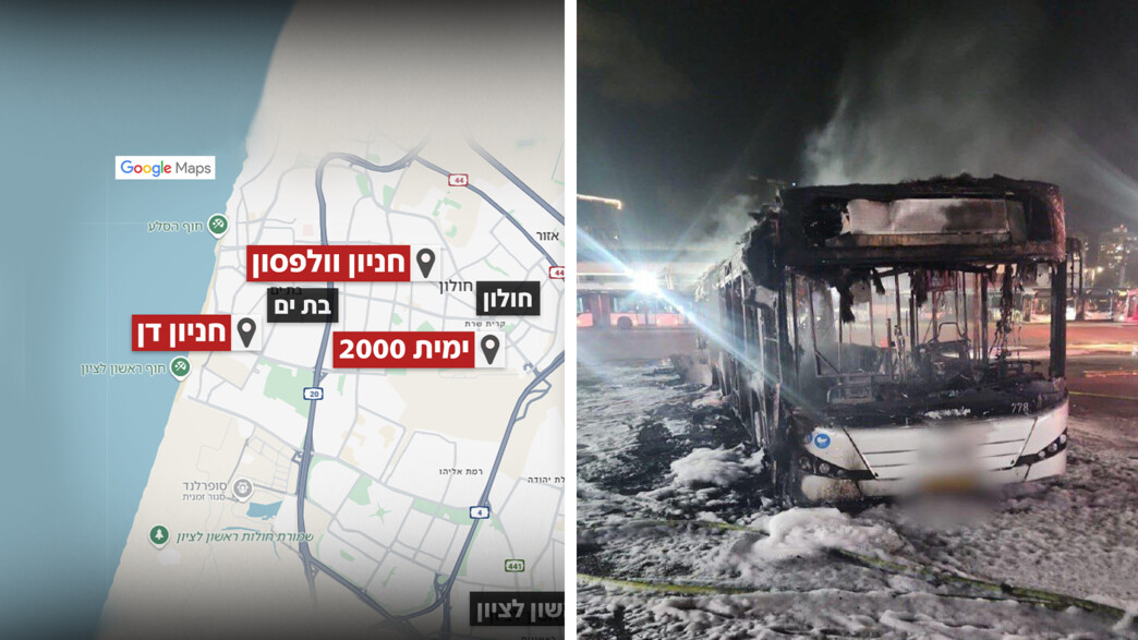 זירות הפיגוע בגוש דן