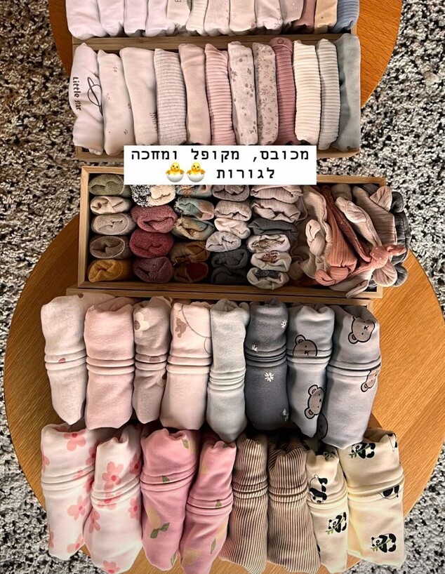 דנית ליבנת ביגוד לגורות דנית ליבנת ביגוד לגורות