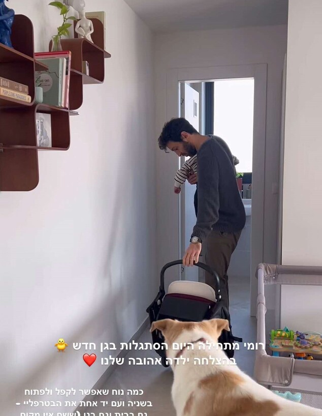 דנית ליבנת בית דנית ליבנת בית