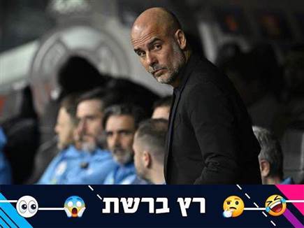 Getty (צילום: ספורט 5)