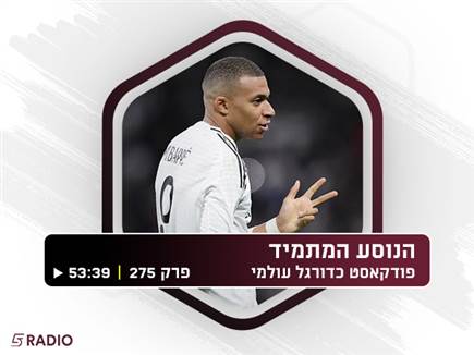 sportFive1516957 (צילום: ספורט 5)