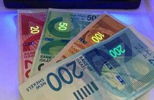 שטרות מזויפים