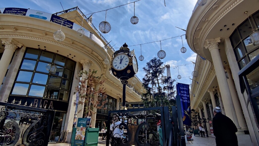 מרכז פריז מרכז פריז