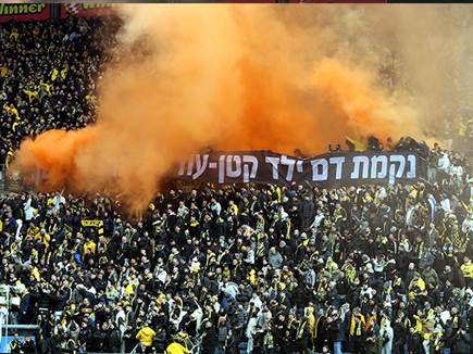 sportFive1517351 sportFive1517351