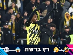 sportFive1517401 (צילום: ספורט 5)