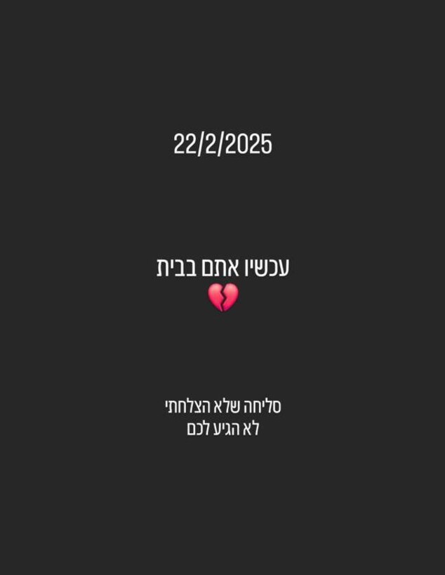 יפעת זיילר: סליחה שלא הצלחתי להגיע אליכם יפעת זיילר: סליחה שלא הצלחתי להגיע אליכם