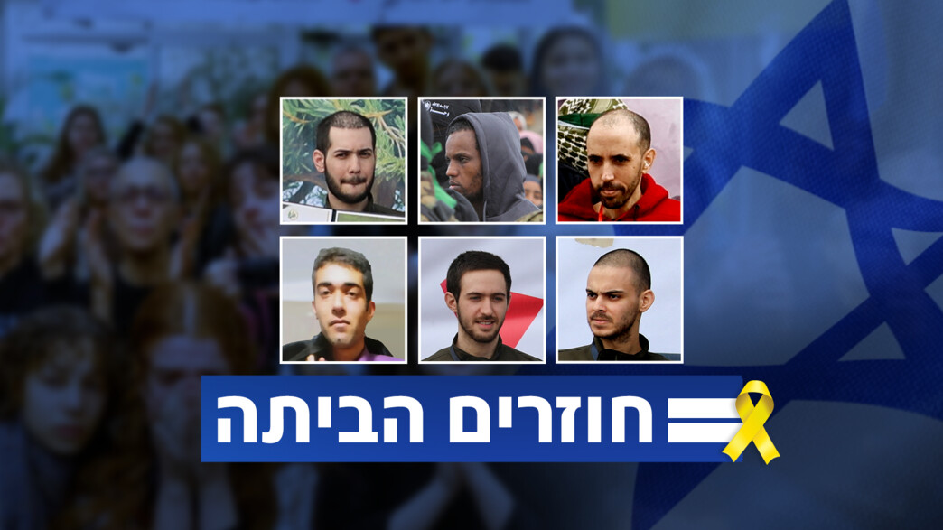 טל שוהם, עומר שם טוב, אליה כהן, עומר ונקרט