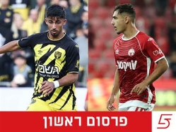 (צילום: אלן שיבר ודני מרון) (צילום: ספורט 5)