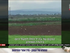 20tankim_vtr2_n20250223_v1 (צילום: חדשות)