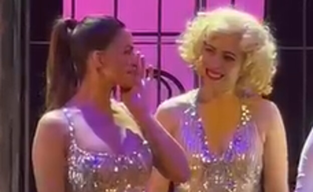 רונה לי שמעון, "שיקגו" רונה לי שמעון, "שיקגו"