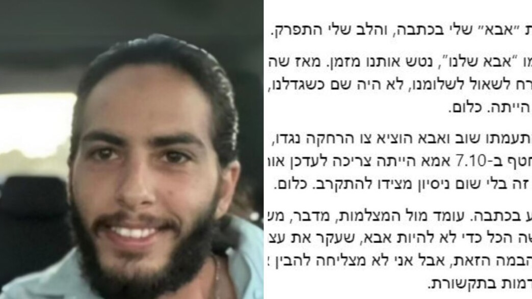 מתן צנגאוקר