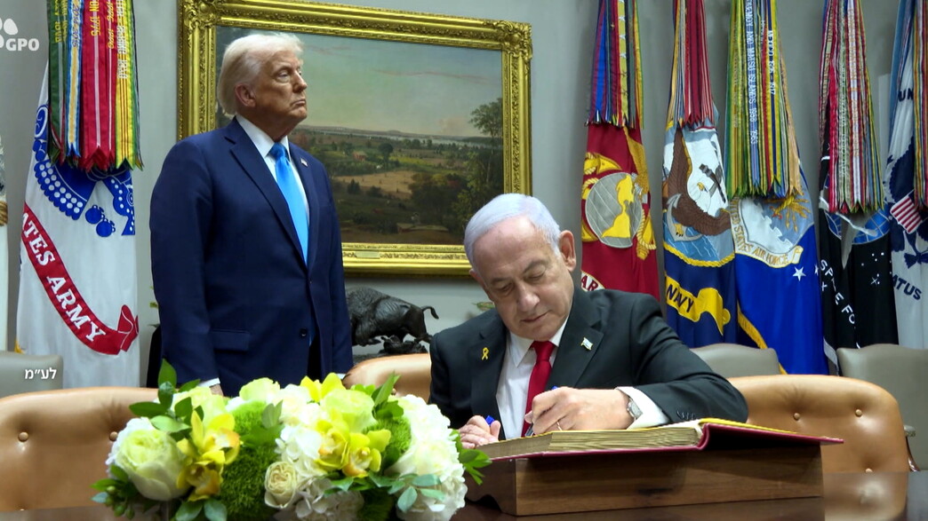 טראמפ ונתניהו