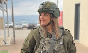 רעות בייניש  (צילום: אלבום פרטי)