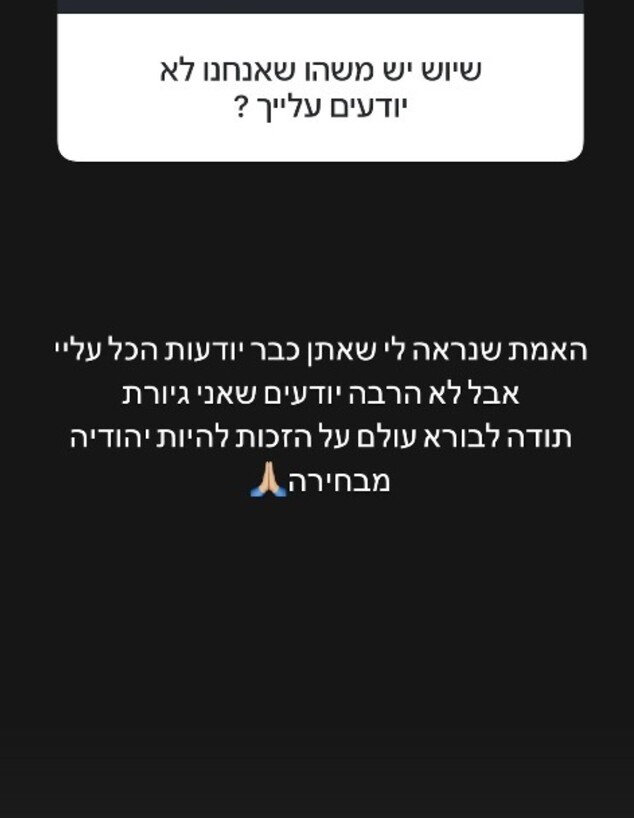 הסטורי של שי לי עופרי (צילום: מתוך 