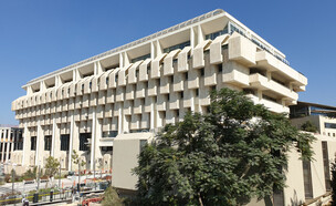 בנק ישראל (צילום: Roman Yanushevsky, shutterstock)