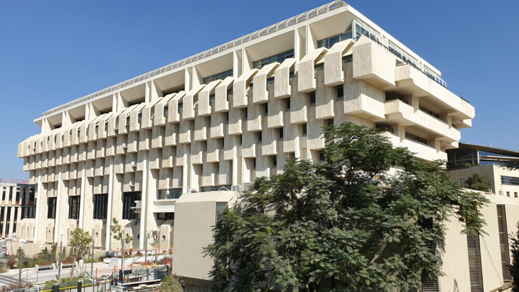 בנק ישראל בנק ישראל