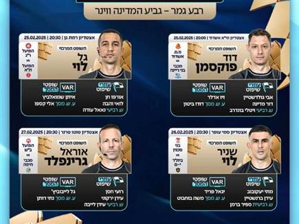 השיבוץ המלא השיבוץ המלא