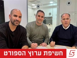 sportFive1518380 (צילום: ספורט 5)