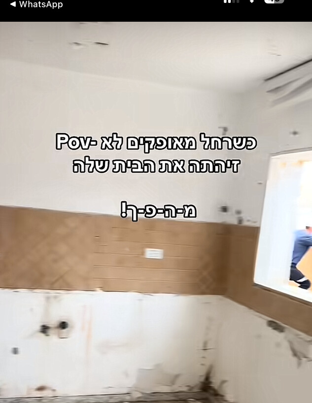 רחל אדרי (צילום: מתוך הטיקטוק של טל ישראלי)